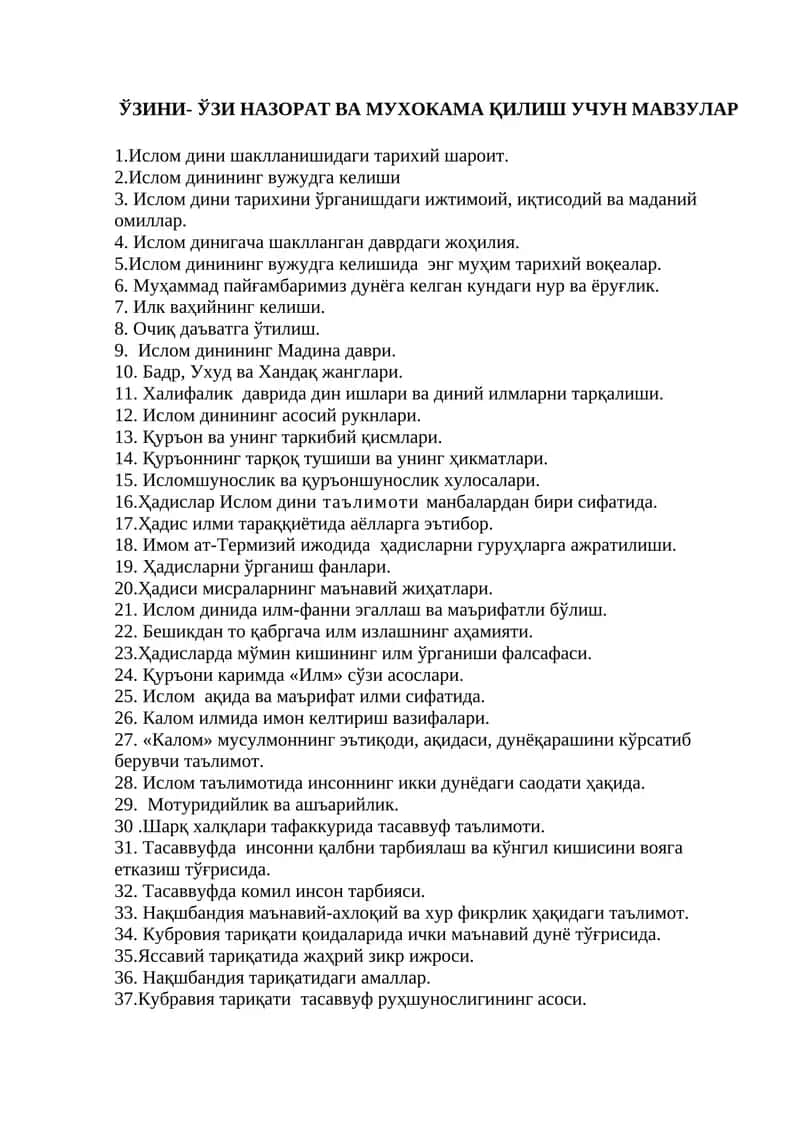 Ислом дини шакланишидаги тарихий шароит 1