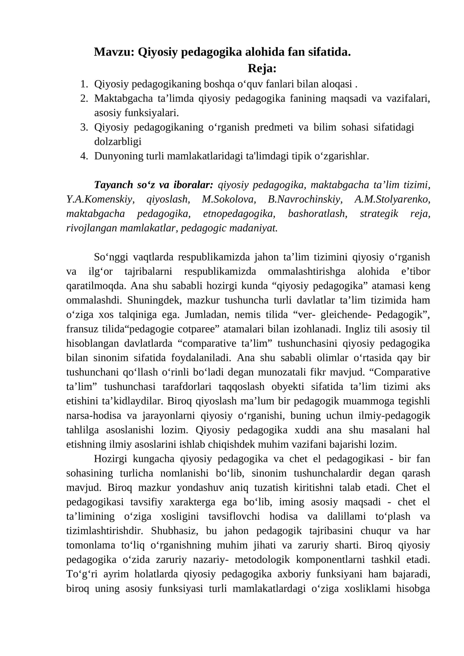 Qiyosiy pedagogika alohida fan sifatida 1