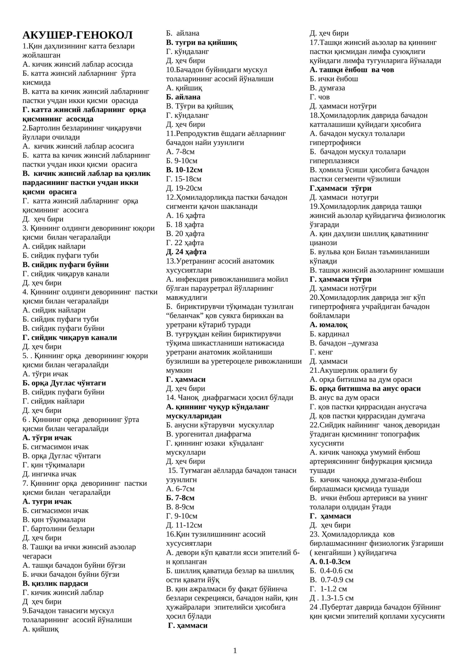 Ordinatura test javoblari bilan Genekologiya 1