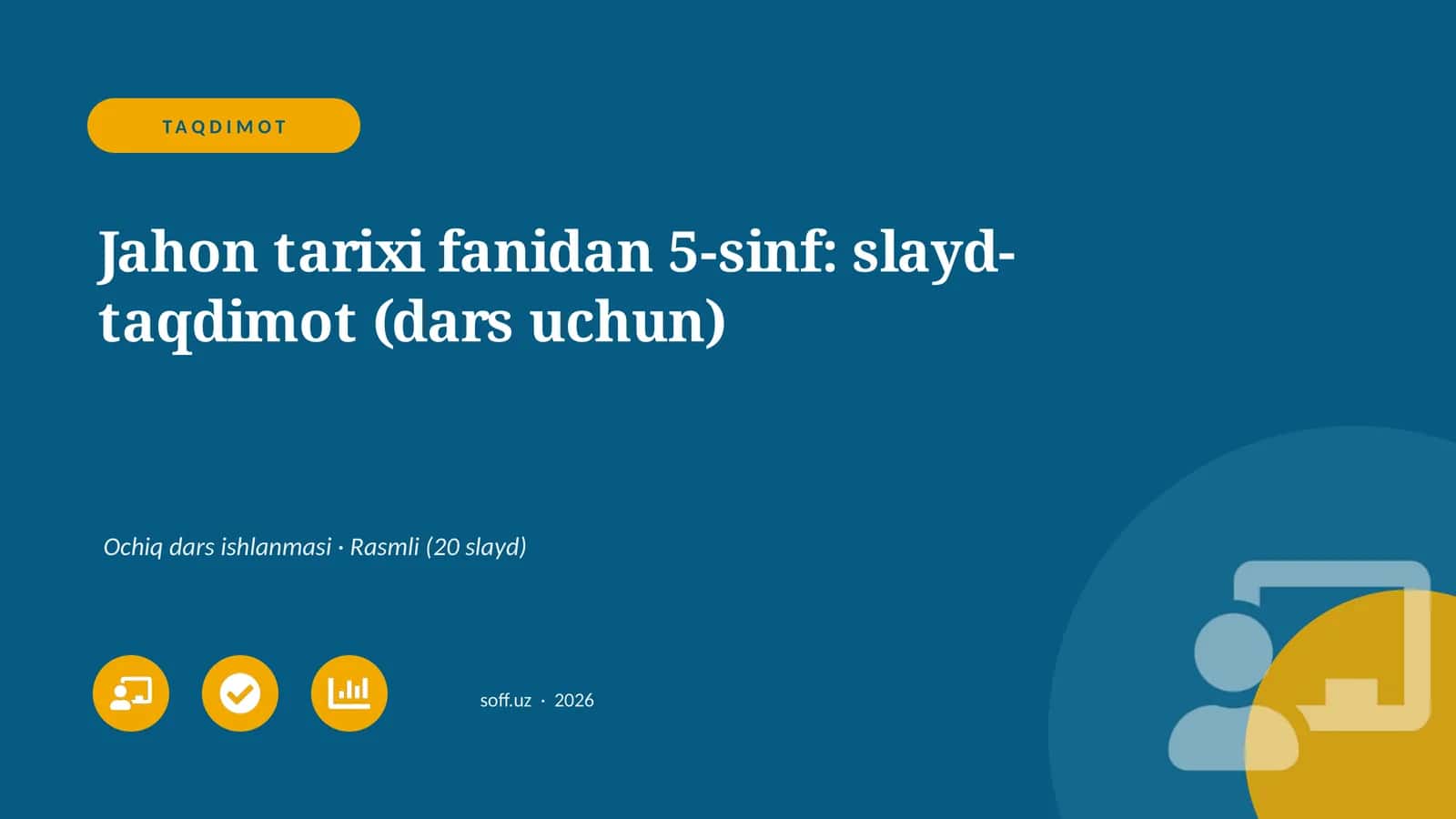 Jahon tarixi fanidan 5-sinf: slayd-taqdimot (dars uchun) 1