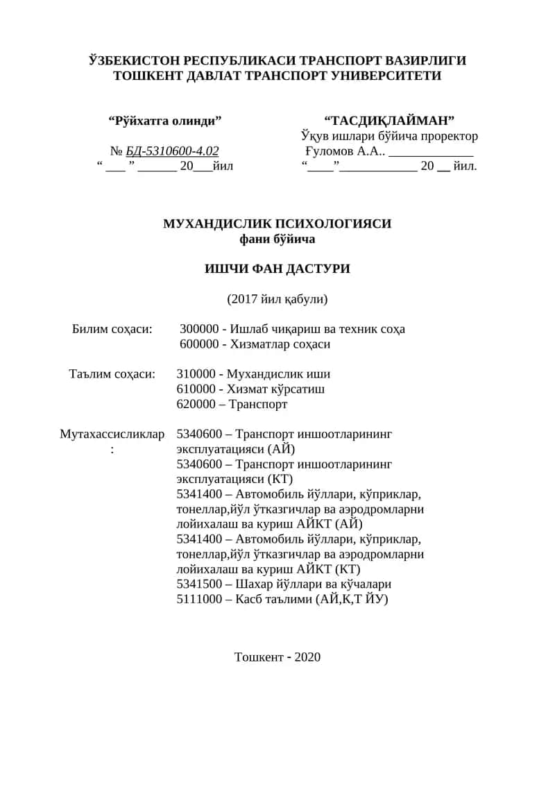Мухандислик Психологияси фани бўйича 1