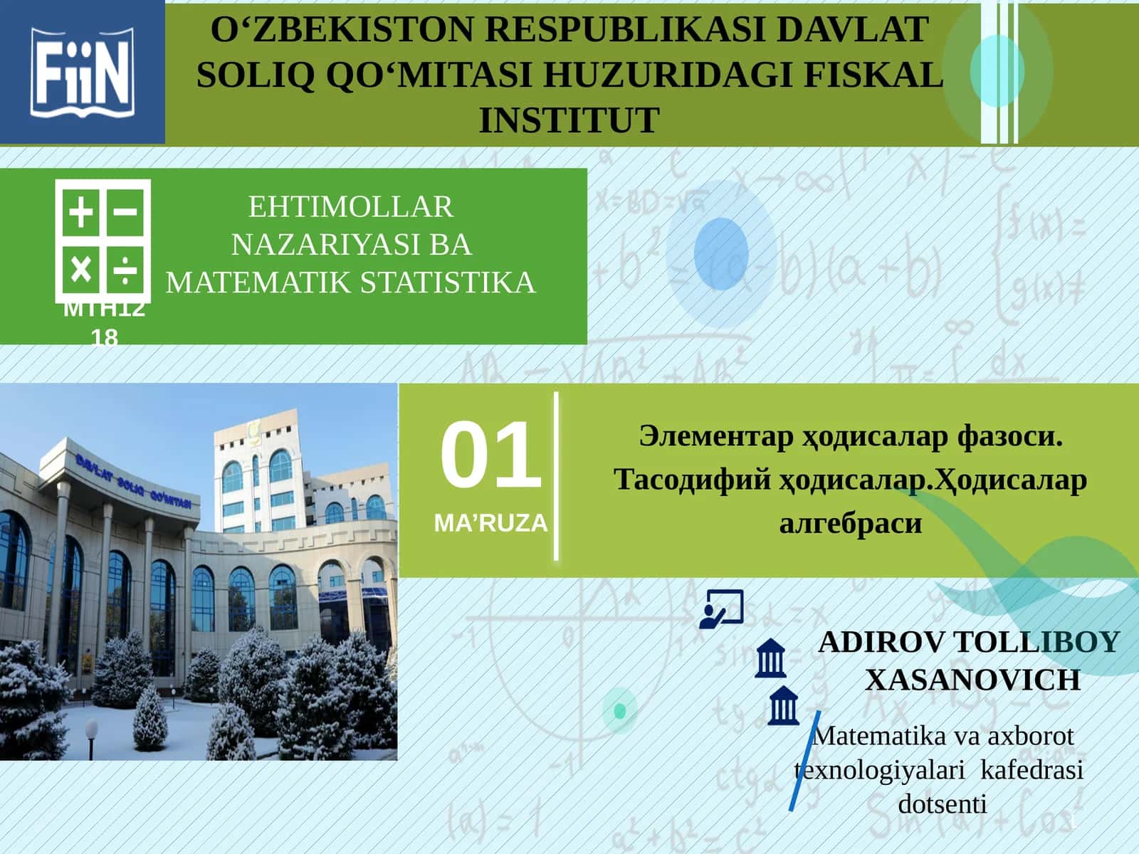 Эҳтимоллар назарияси ба математик статистика 1