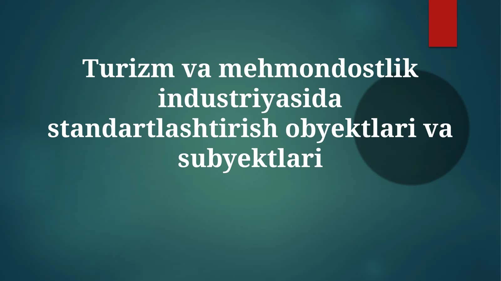 Turizm va mehmondo'stlik industriyasi standartlashtirish ob'ektlari va sub'ektlari 1