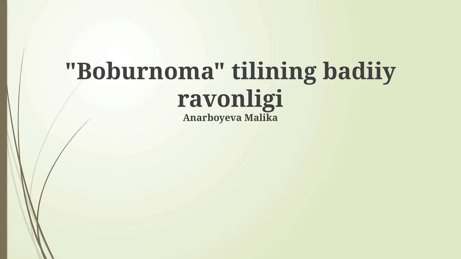 Boburnoma tilining badiiy ravonligi 1