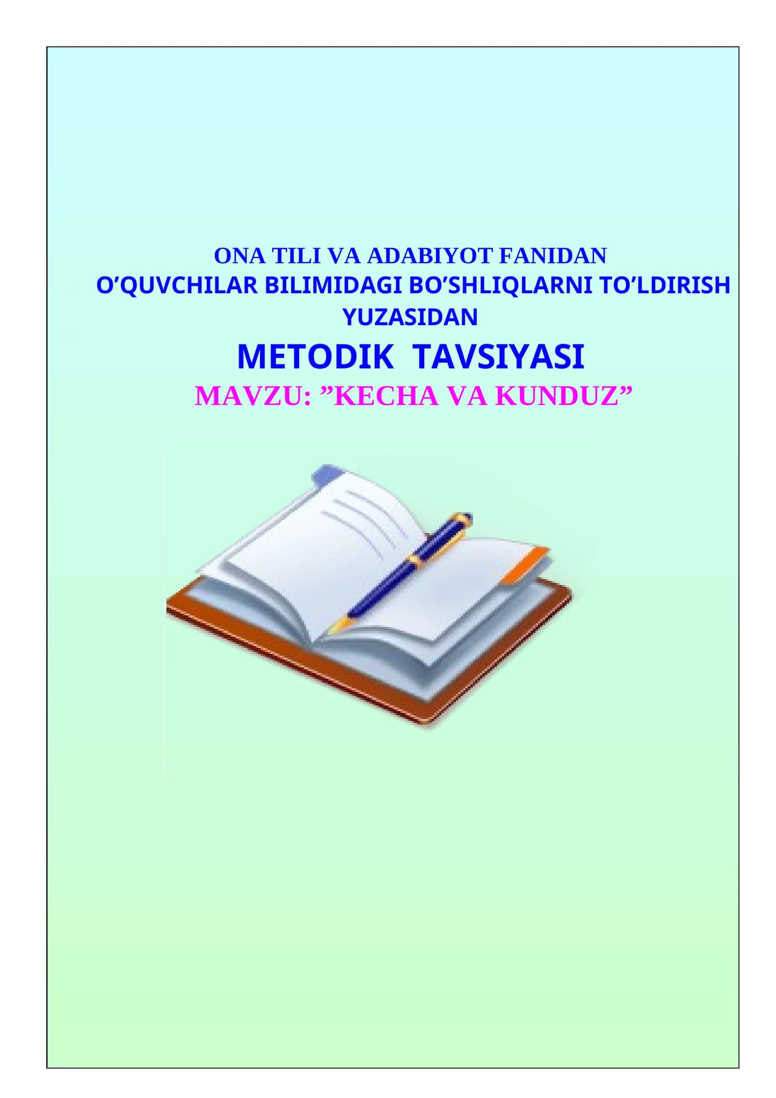 METODIK  TAVSIYASI  MAVZU: ”KECHA VA KUNDUZ 1