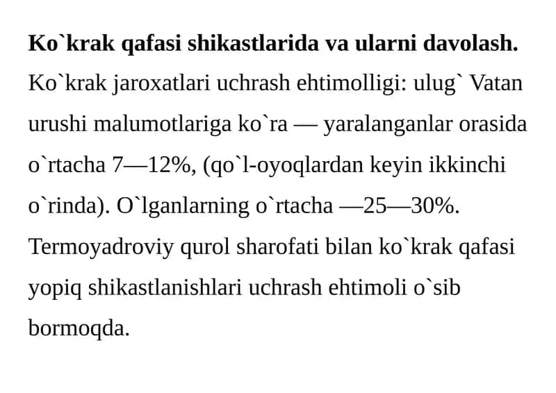 Ko`krak qafasi shikastlari va ularni davolash 1