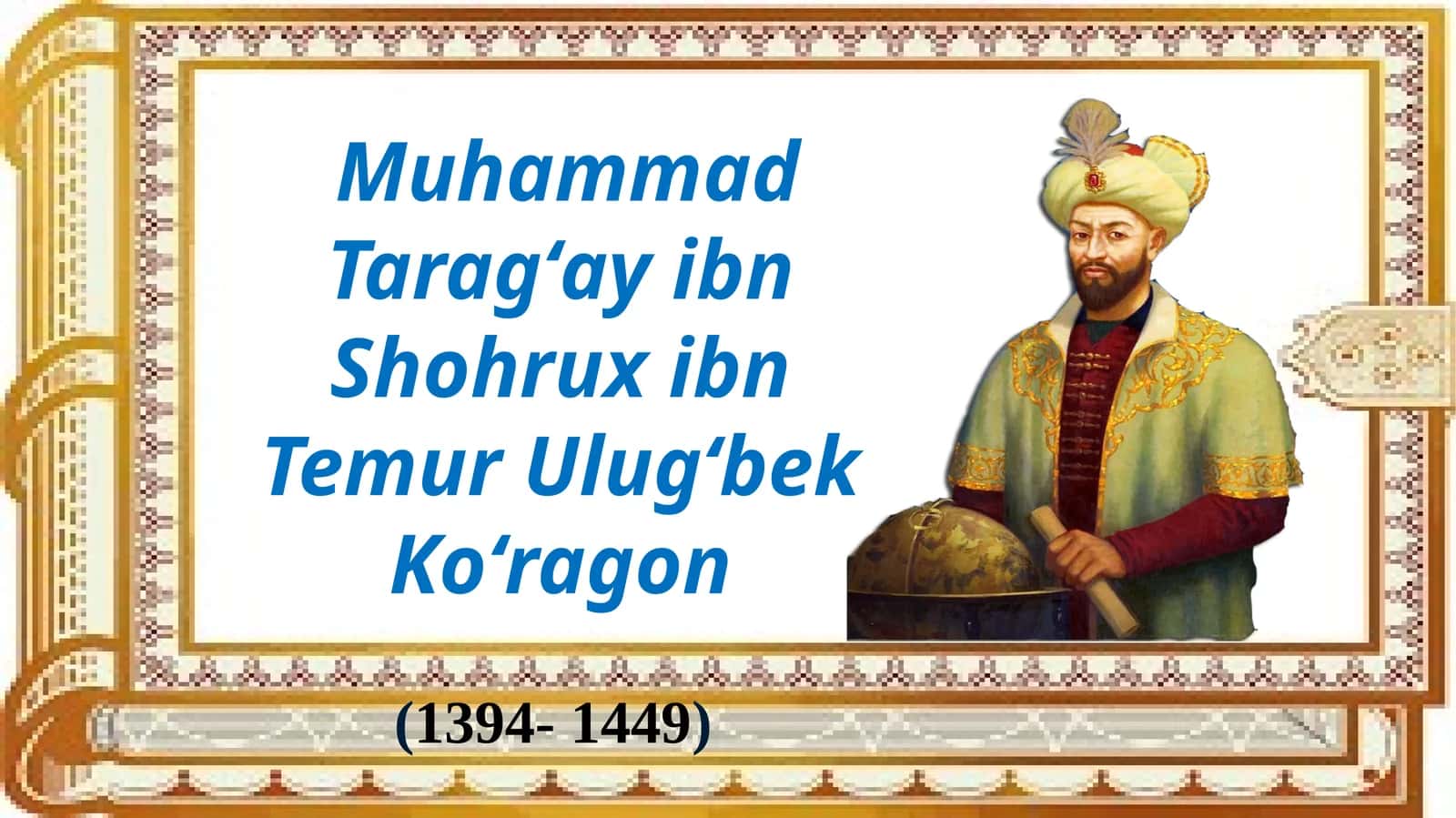 1.Mirzo Ulug`bek hayot yo`li 1