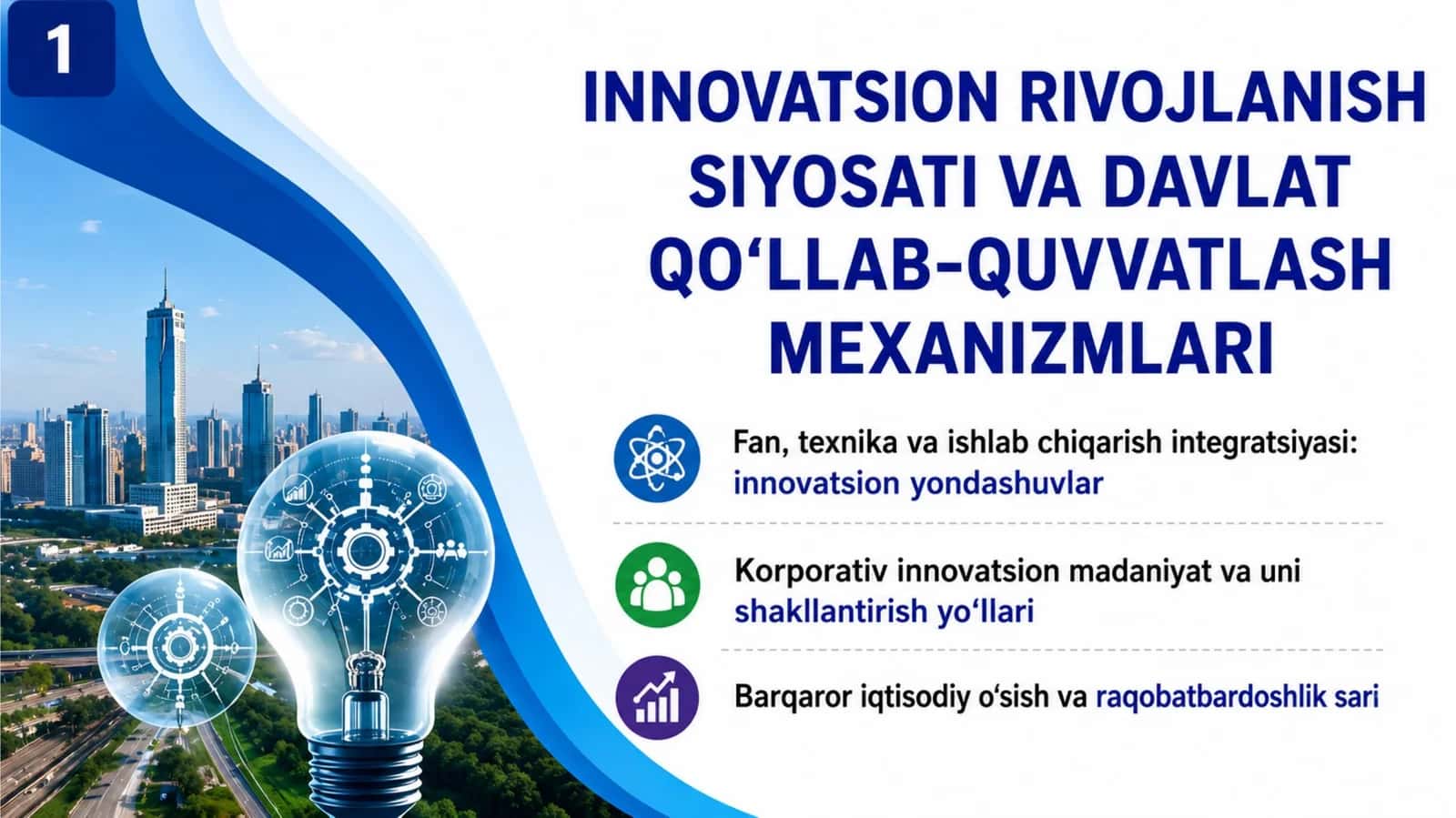 Innovatsion rivojlanish siyosati va davlat qo‘llab-quvvatlash mexanizmlari. 1
