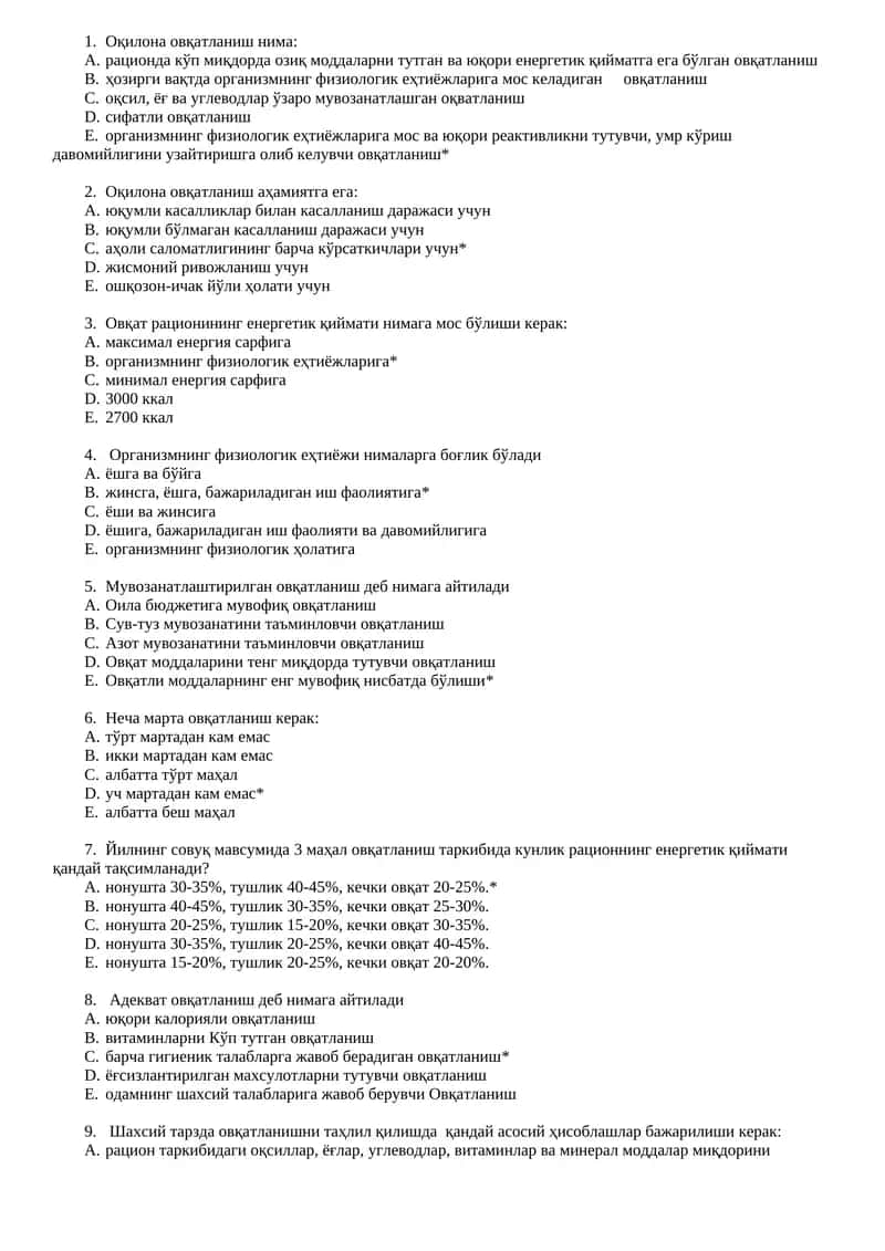 Оқилона овқатланиш нима 1