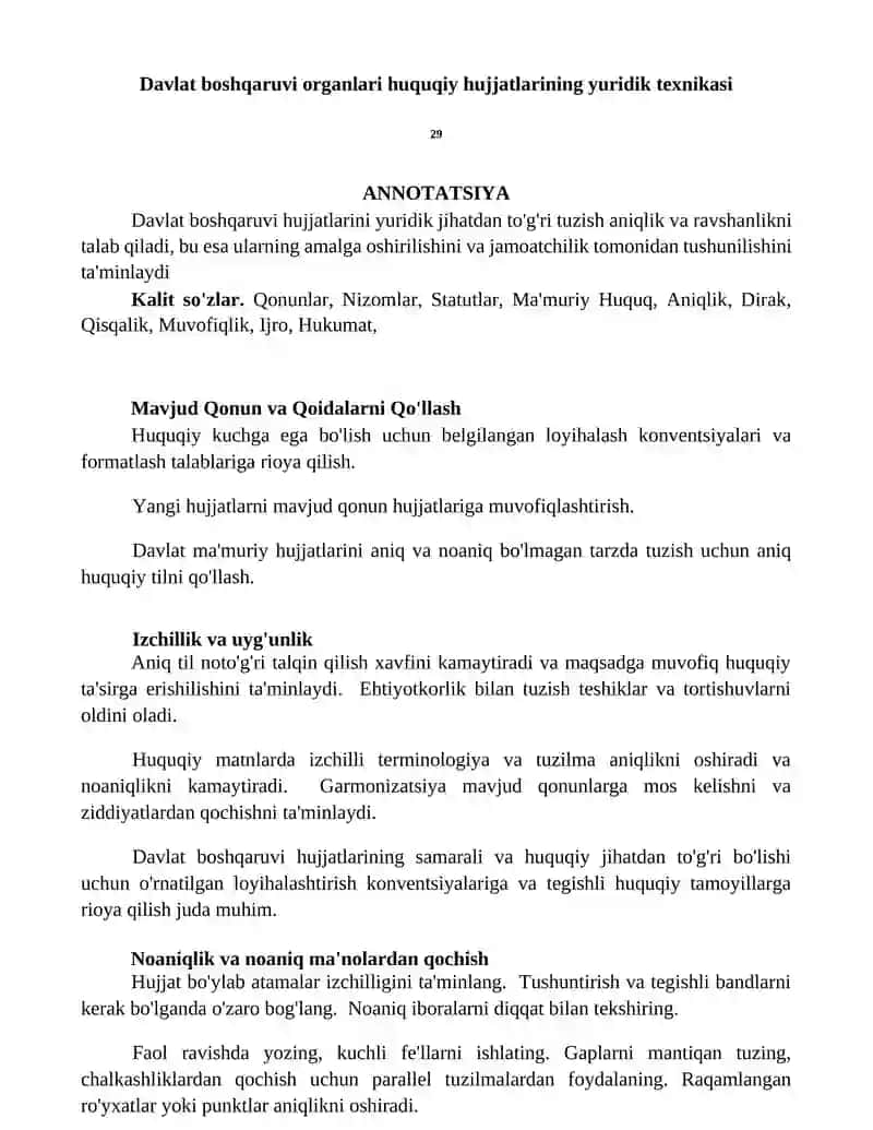 Davlat boshqaruvi organlari huquqiy hujjatlarining yuridik texnikasi