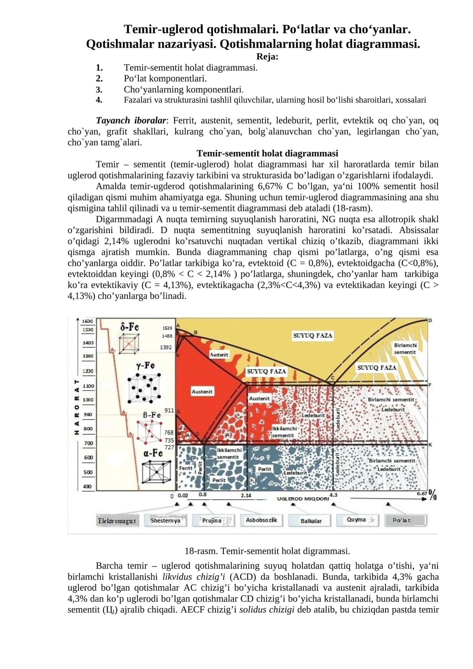 Temir-uglerod qotishmalari 1