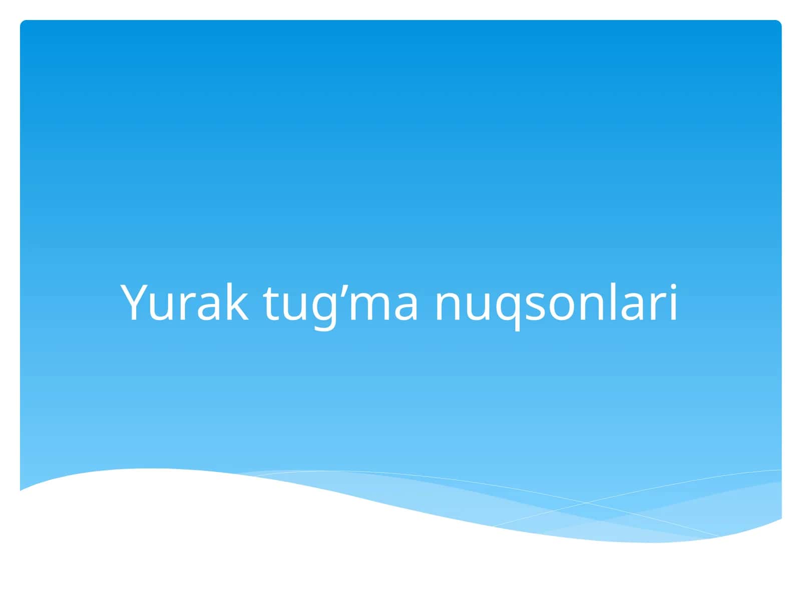 Yurak tug’ma nuqsonlari 1