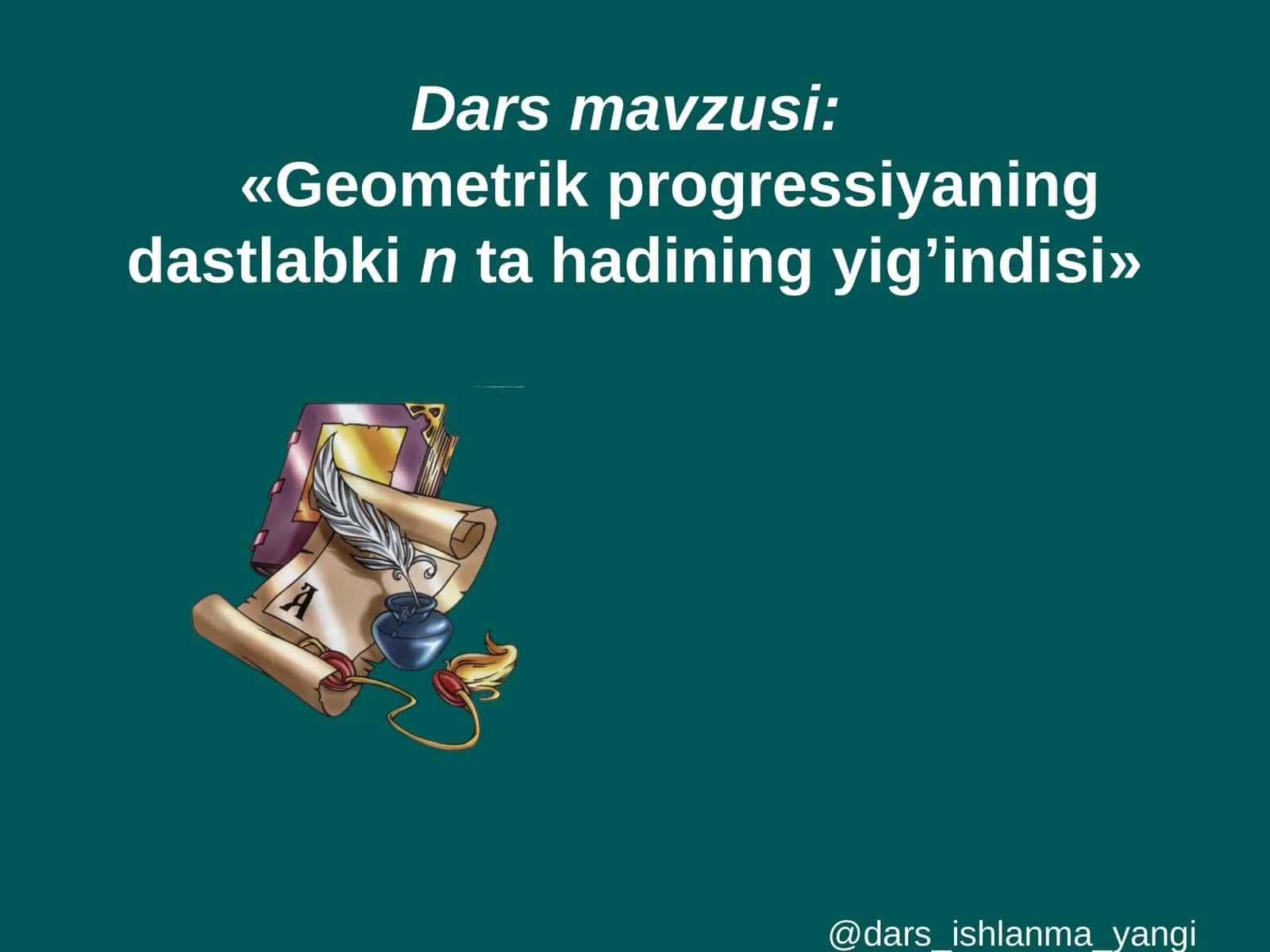 «Geometrik progressiyaning dastlabkinta hadining yig’indisi» 1