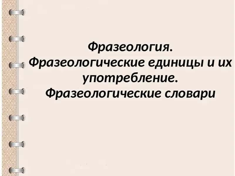 prezentatsiya 1