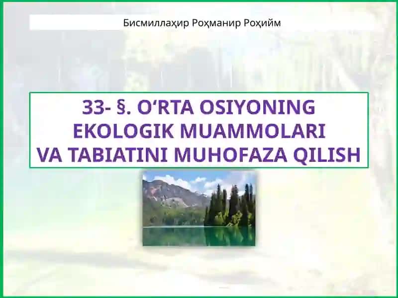 EKOLOGIK MUAMMOLARIVA TABIATINI MUHOFAZA QILISH