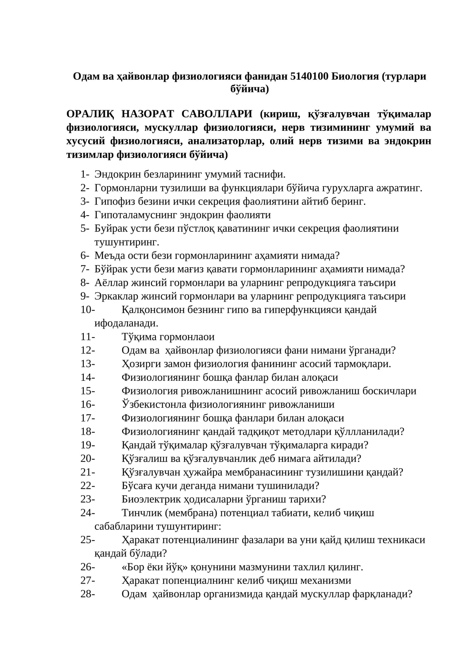 Одам ва ҳайвонлар физиологияси фанидан 5140100 Биология (турлари бўйича) 1
