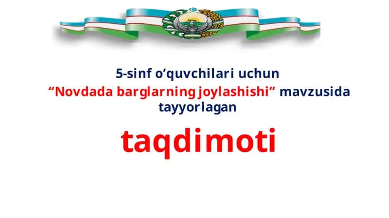 5-sinfo’quvchilariuchun “Novdada barglarning joylashishi” 1
