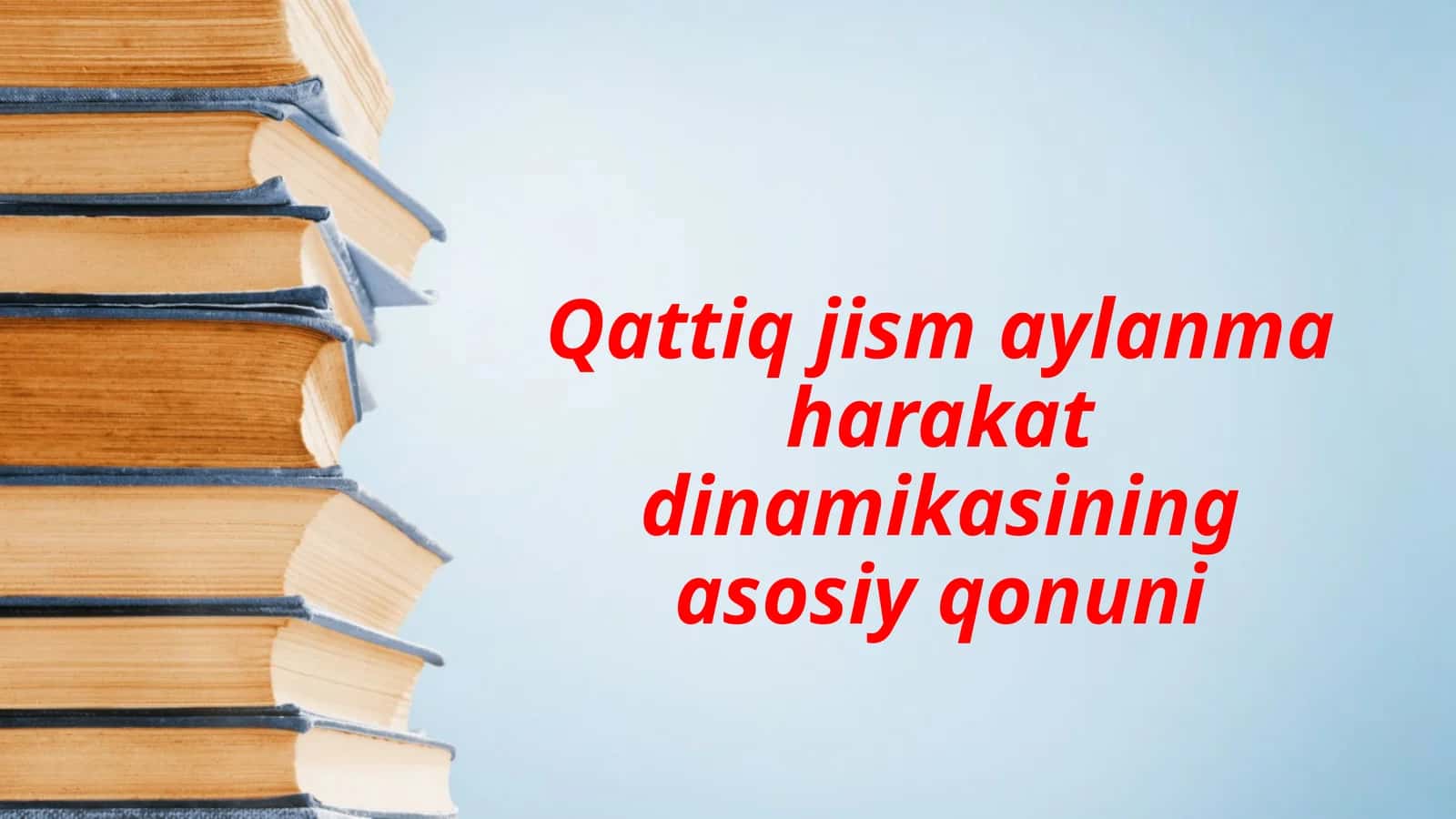 Qattiq jism aylanma harakat dinamikasining asosiy qonuni 1