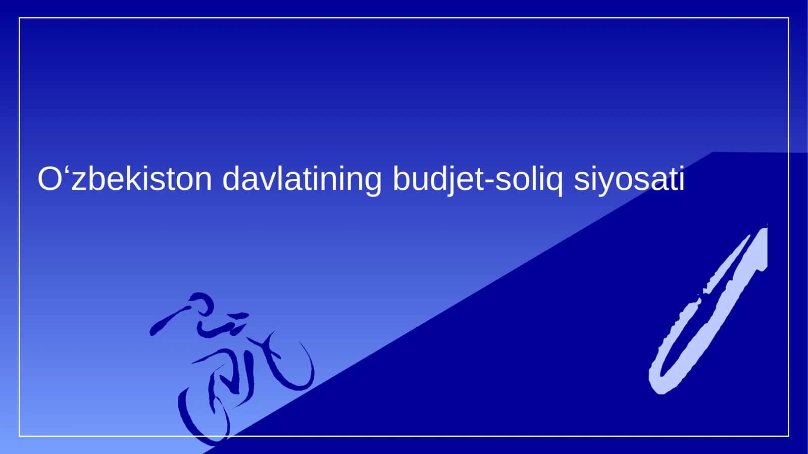 Oʻzbekiston budjet-soliq siyosati 1