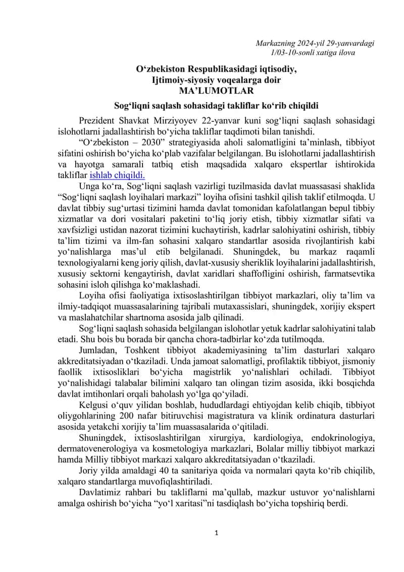 Sog‘liqni saqlash sohasidagi takliflar 1