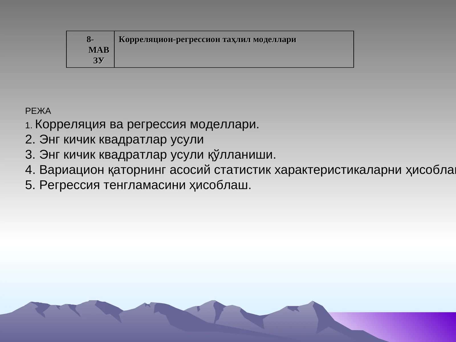 Корреляцион-регрессион таҳлил моделлари 1
