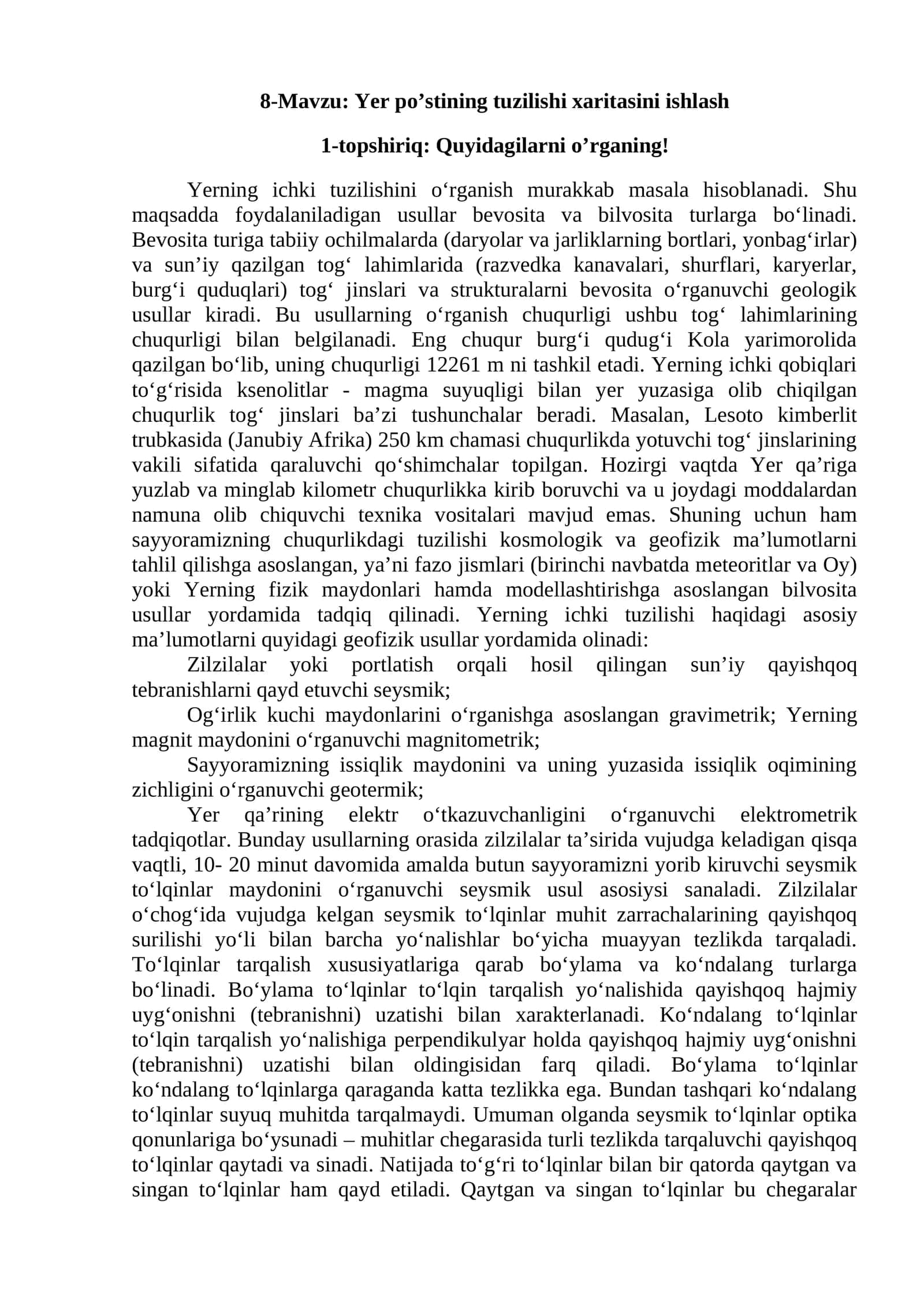 Yer po’stining tuzilishi xaritasini ishlash 1