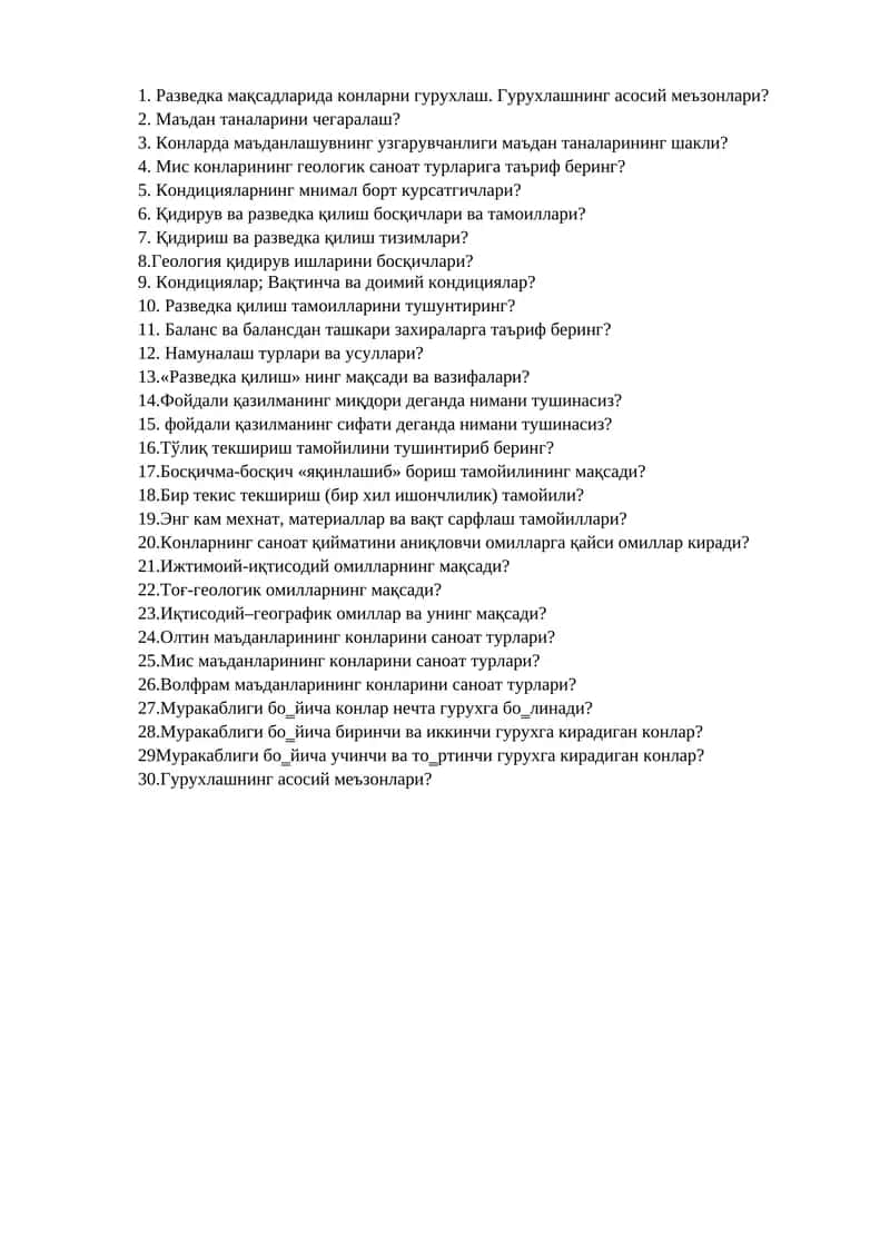 Геология қидирув ишлари 1