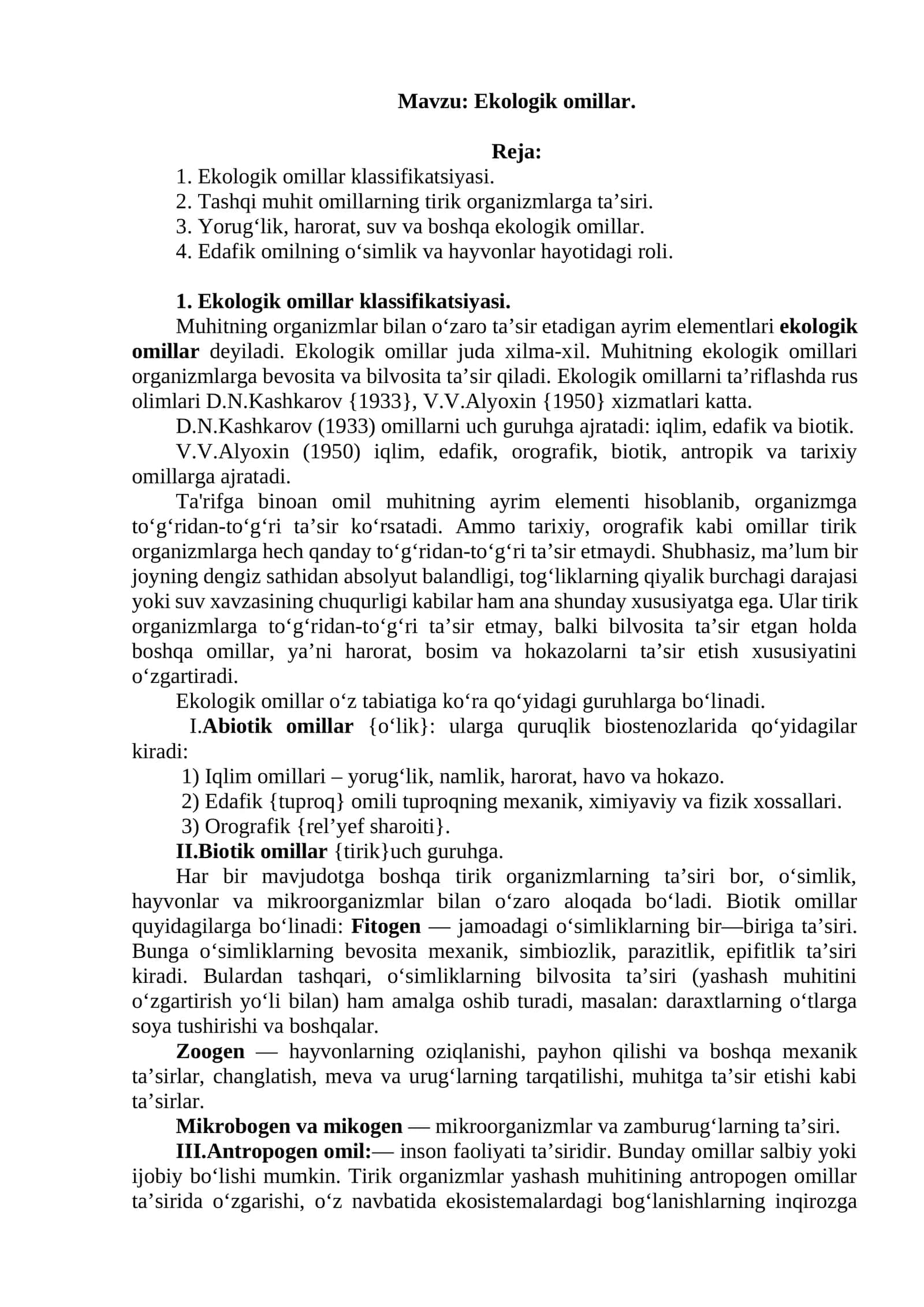 Ekologik omillar 1