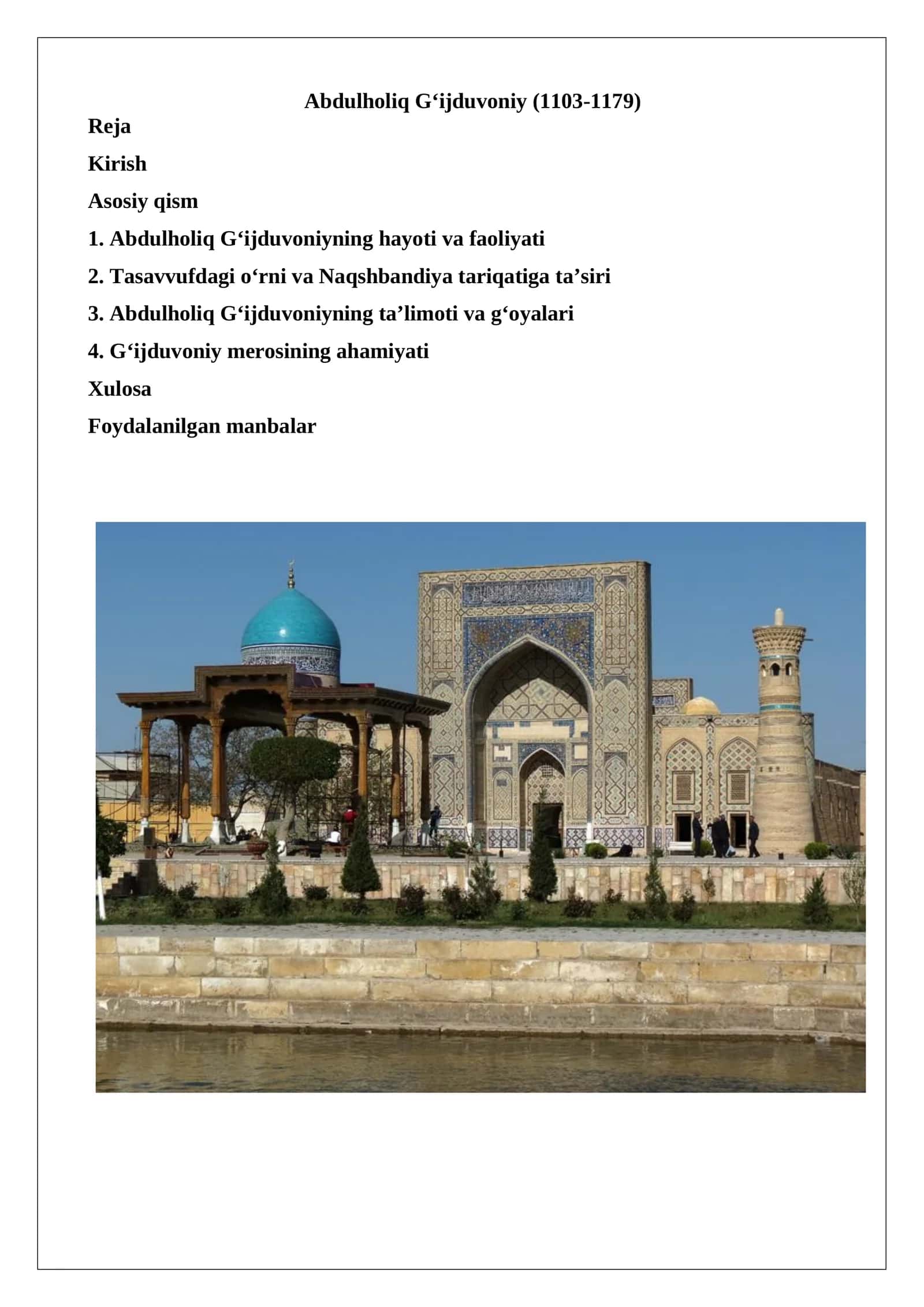 Abdulholiq G‘ijduvoniy (1103-1179) 1