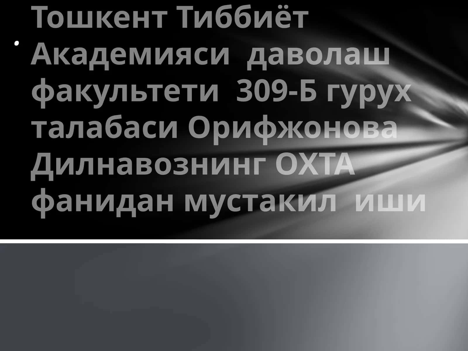 Қорин чурралари 1