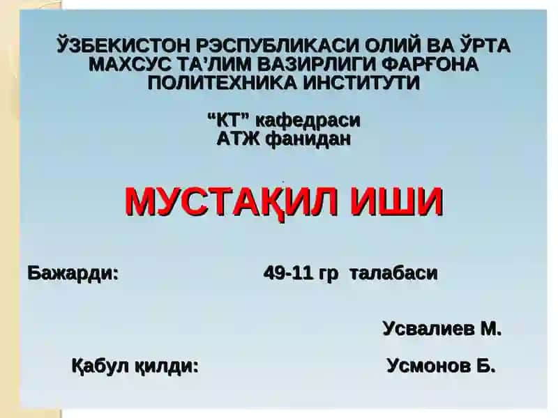 ЭКСТРАКТОРЛАРНИНГ ТУЗИЛИШИ