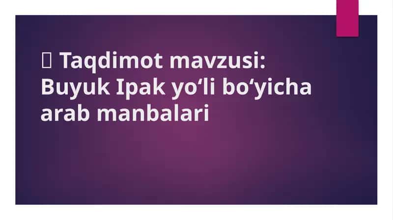 Buyuk Ipak yo‘li bo‘yicha arab manbalari 1