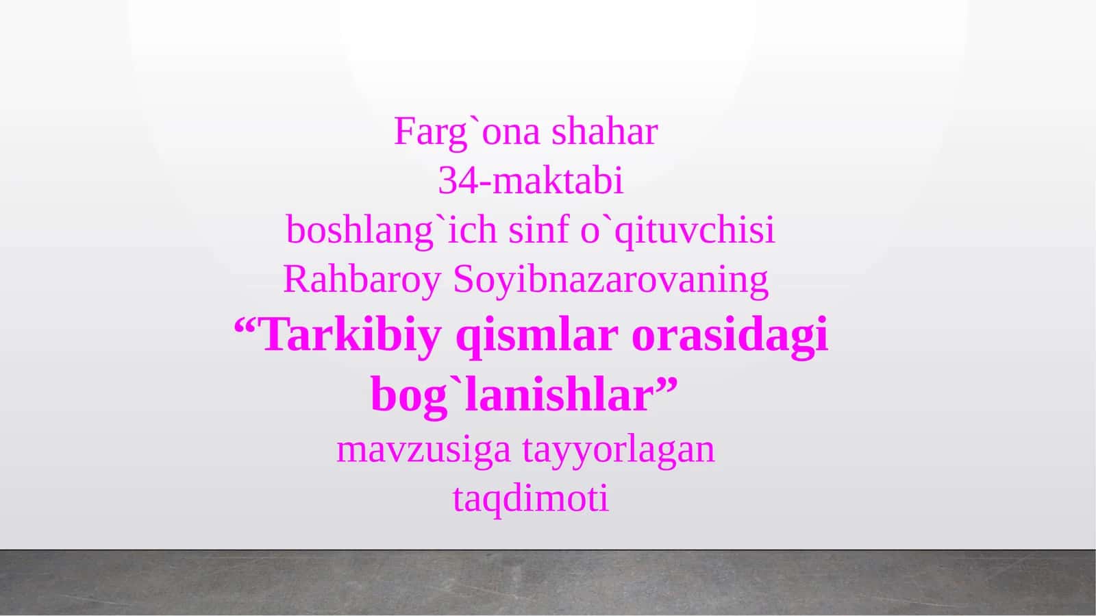 Tarkibiy qismlar orasidagi bogʻlanishlar 1