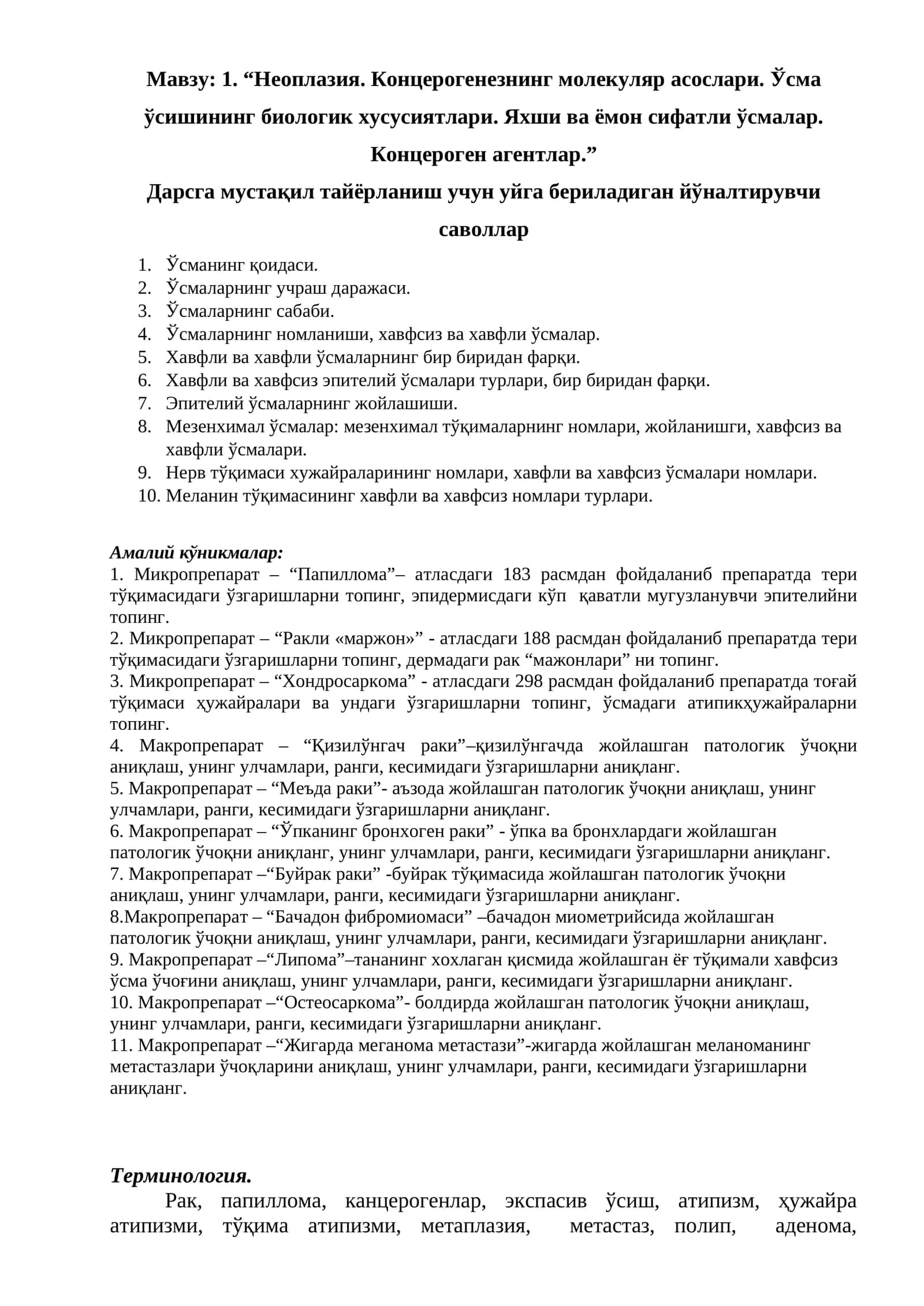 Neoplaziya va konzerogenezning molekulyar asoslari 1
