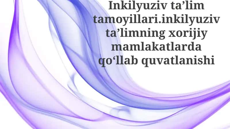 Inkilyuziv taʼlim tamoyillari 1
