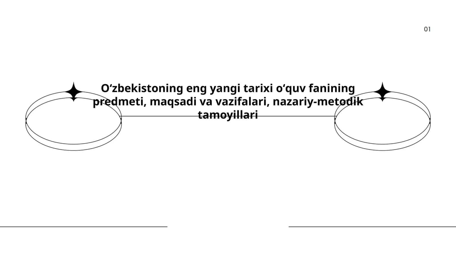 O‘zbekistoning eng yangi tarixi o‘quv fanining predmeti, maqsadi va vazifalari, nazariy-metodik tamoyillari 1