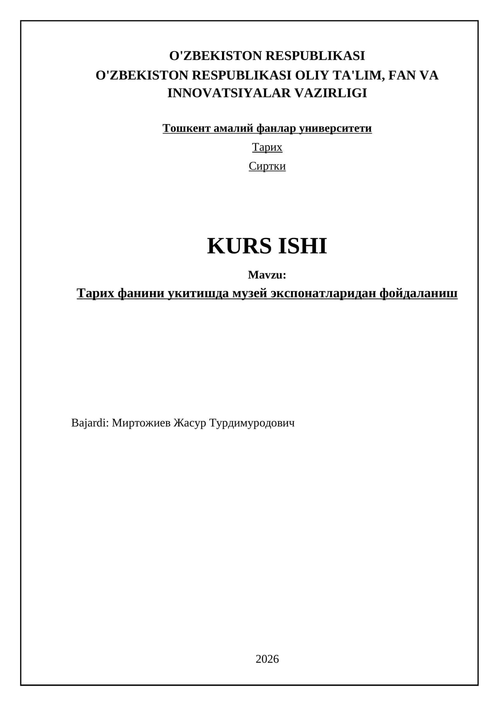 Тарих фанини укитишда музей экспонатларидан фойдаланиш 1