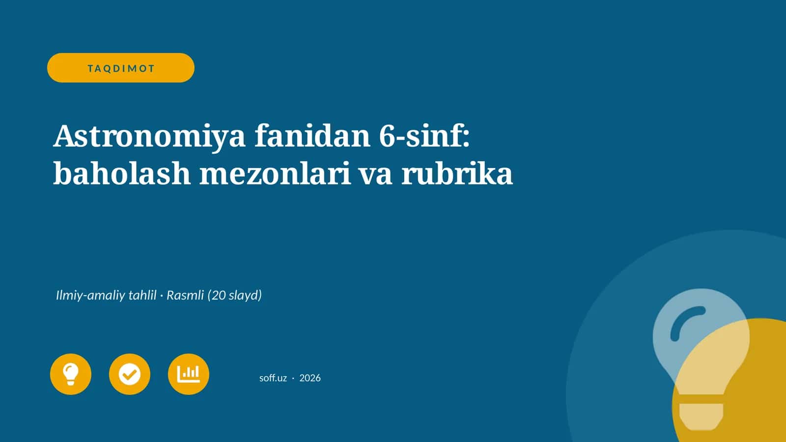 Astronomiya fanidan 6-sinf: baholash mezonlari va rubrika 1