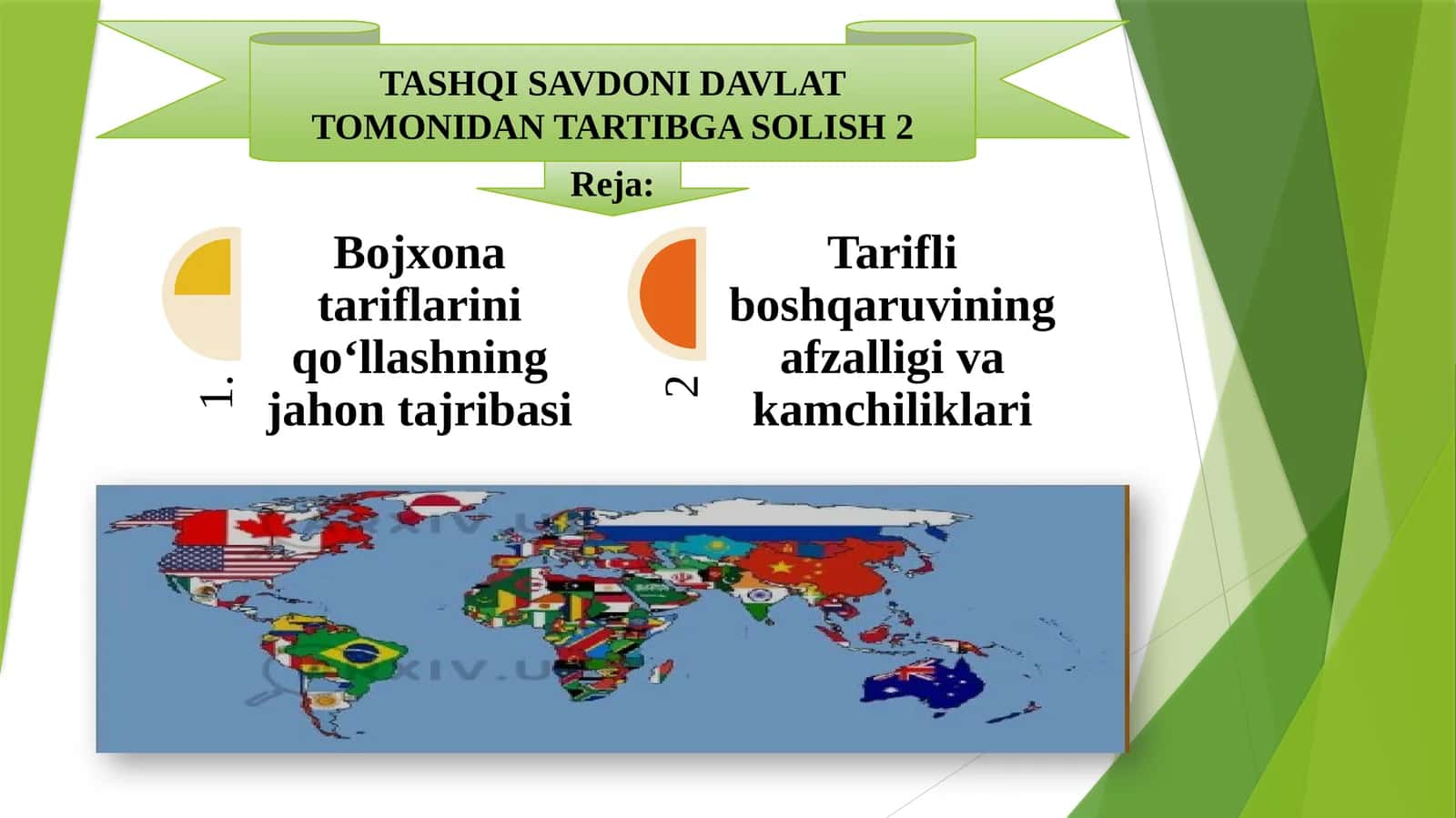 Tashqi savdoni davlat tomonidan tartibga solish 1
