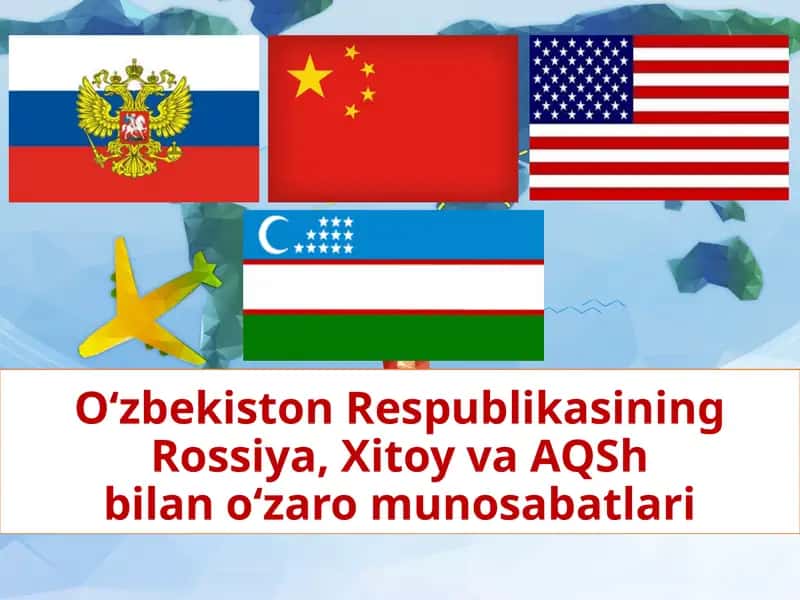 O‘zbekiston Respublikasining Rossiya, Xitoy va AQSh bilan o‘zaro munosabatlari 1