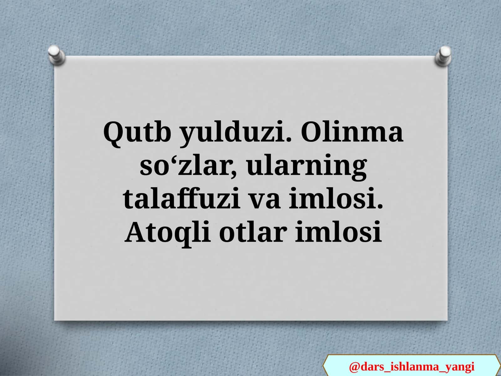 Olinma  soʻzlar 1
