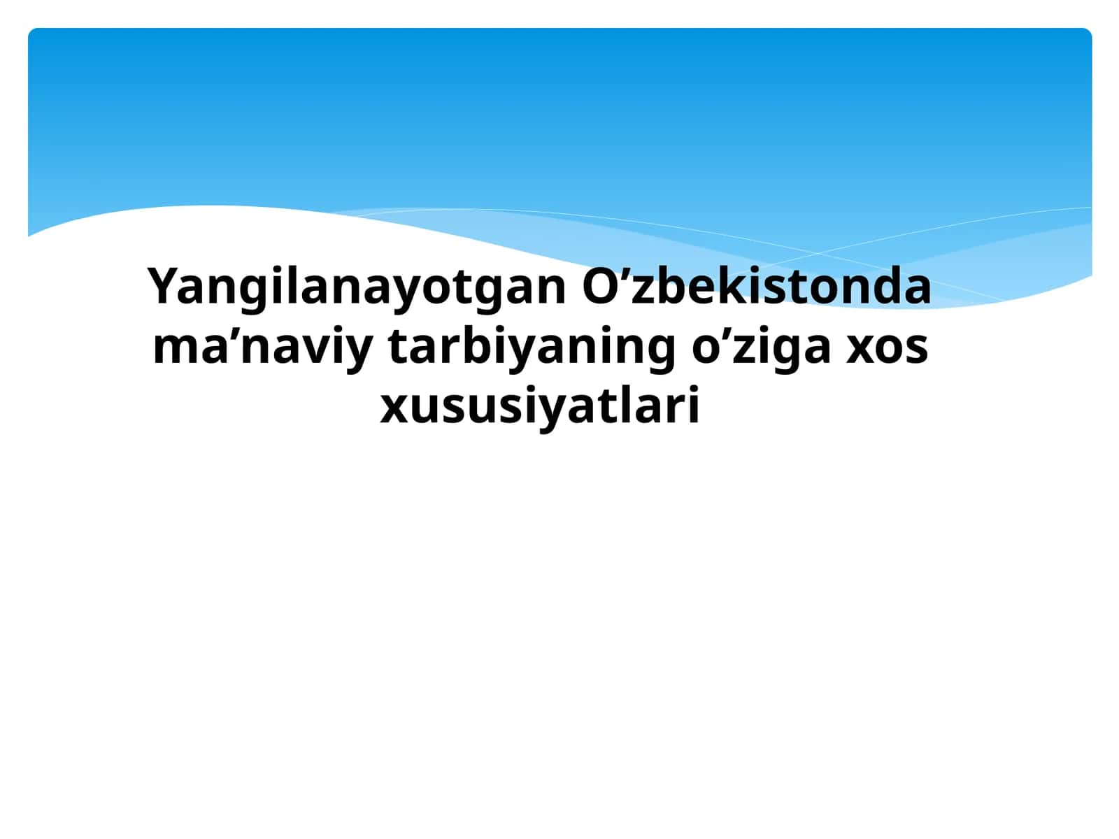 Yangilanayotgan O’zbekistonda ma’naviy tarbiyaning o’ziga xos xususiyatlari 1