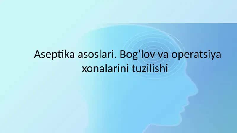 Aseptika asoslari. Bog‘lov va operatsiya xonalarini tuzilishi 1