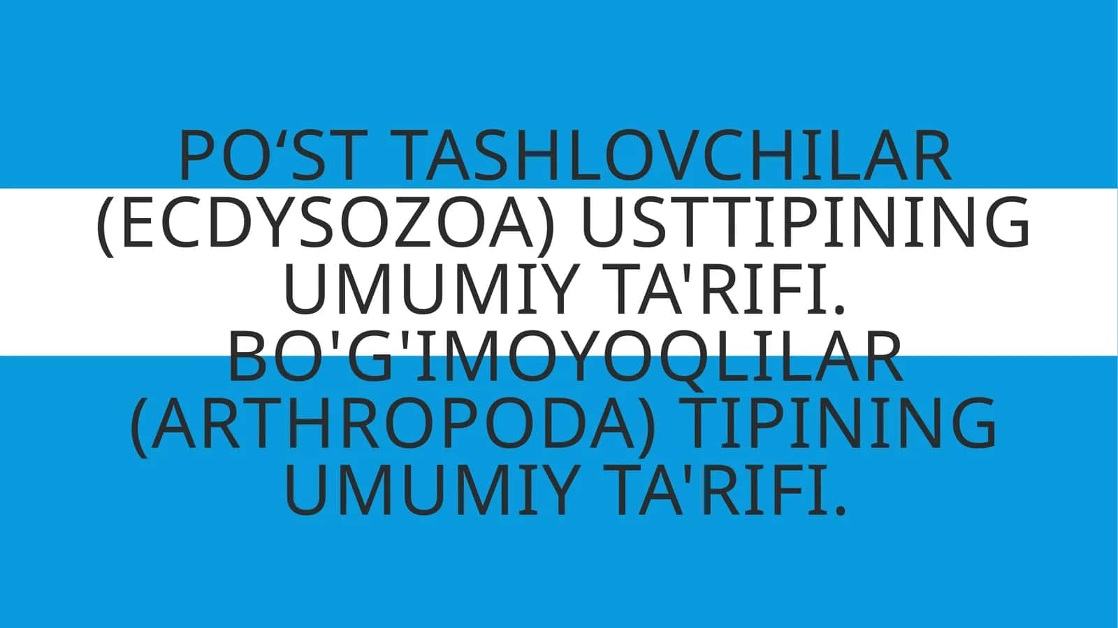 Poʻst tashlovchilar (Ecdysozoa) usttipining umumiy ta'rifi. Bo'g'imoyoqlilar (Arthropoda) tipining umumiy ta'rifi. 1