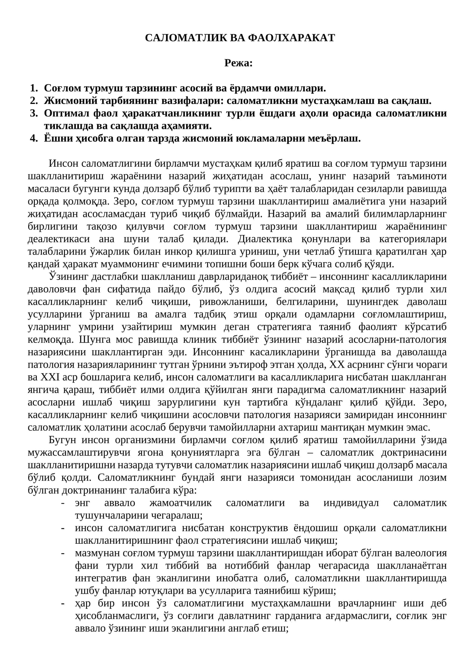 САЛОМАТЛИК ВА ФАОЛХАРАКАТ 1
