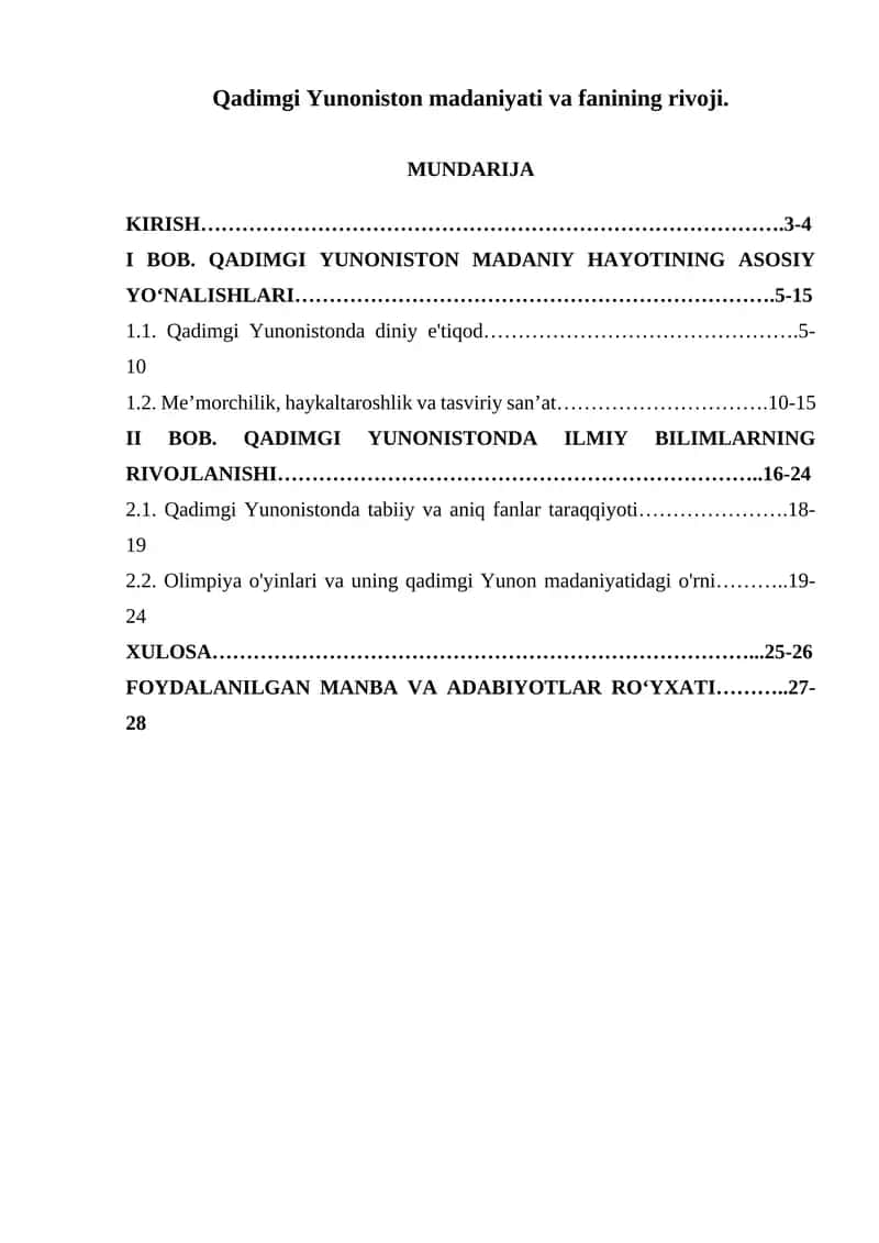 Qadimgi Yunoniston madaniyati va fanining rivoji kurs ish 1