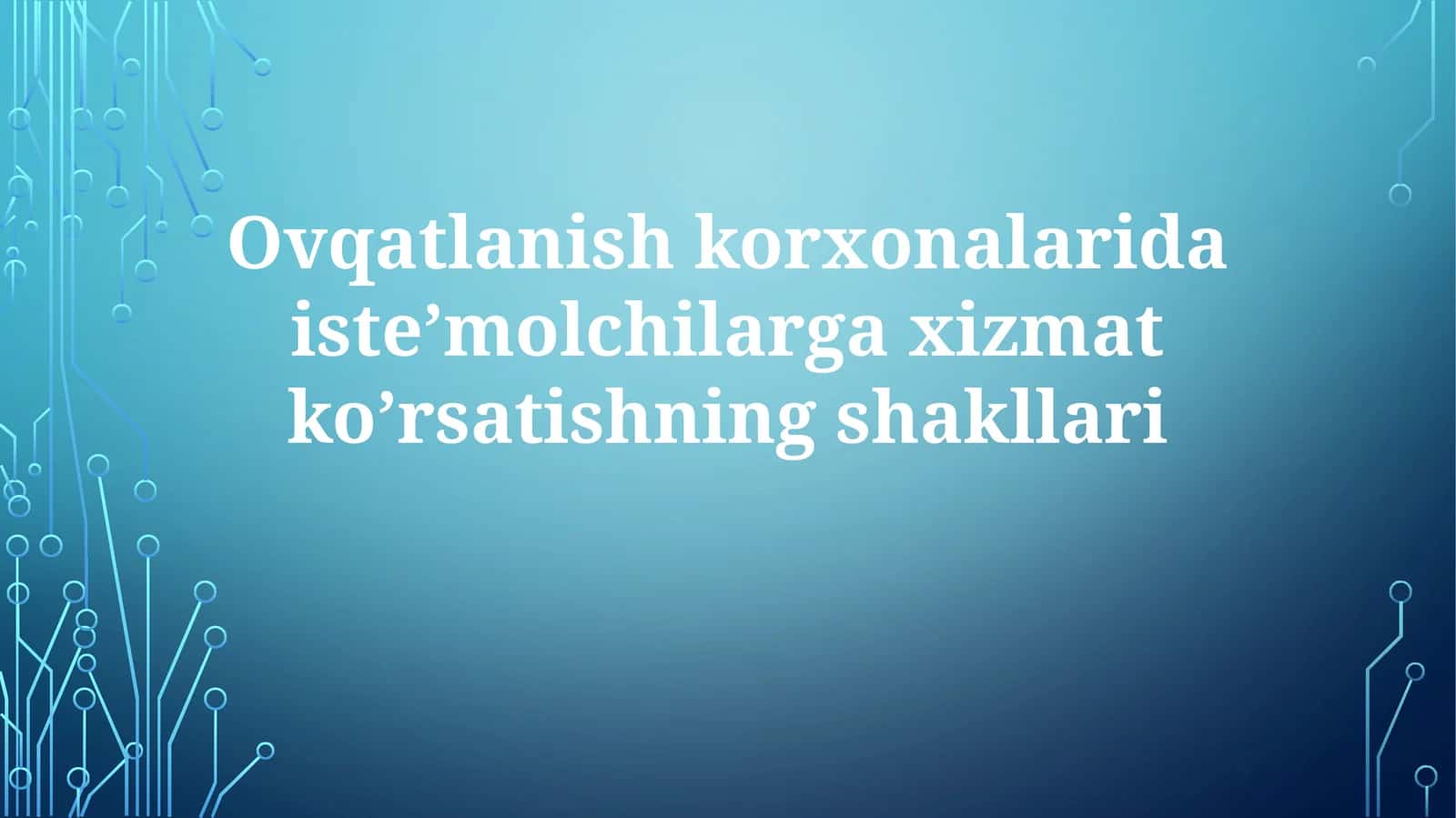 Xizmat ko‘rsatish tushunchasi 1