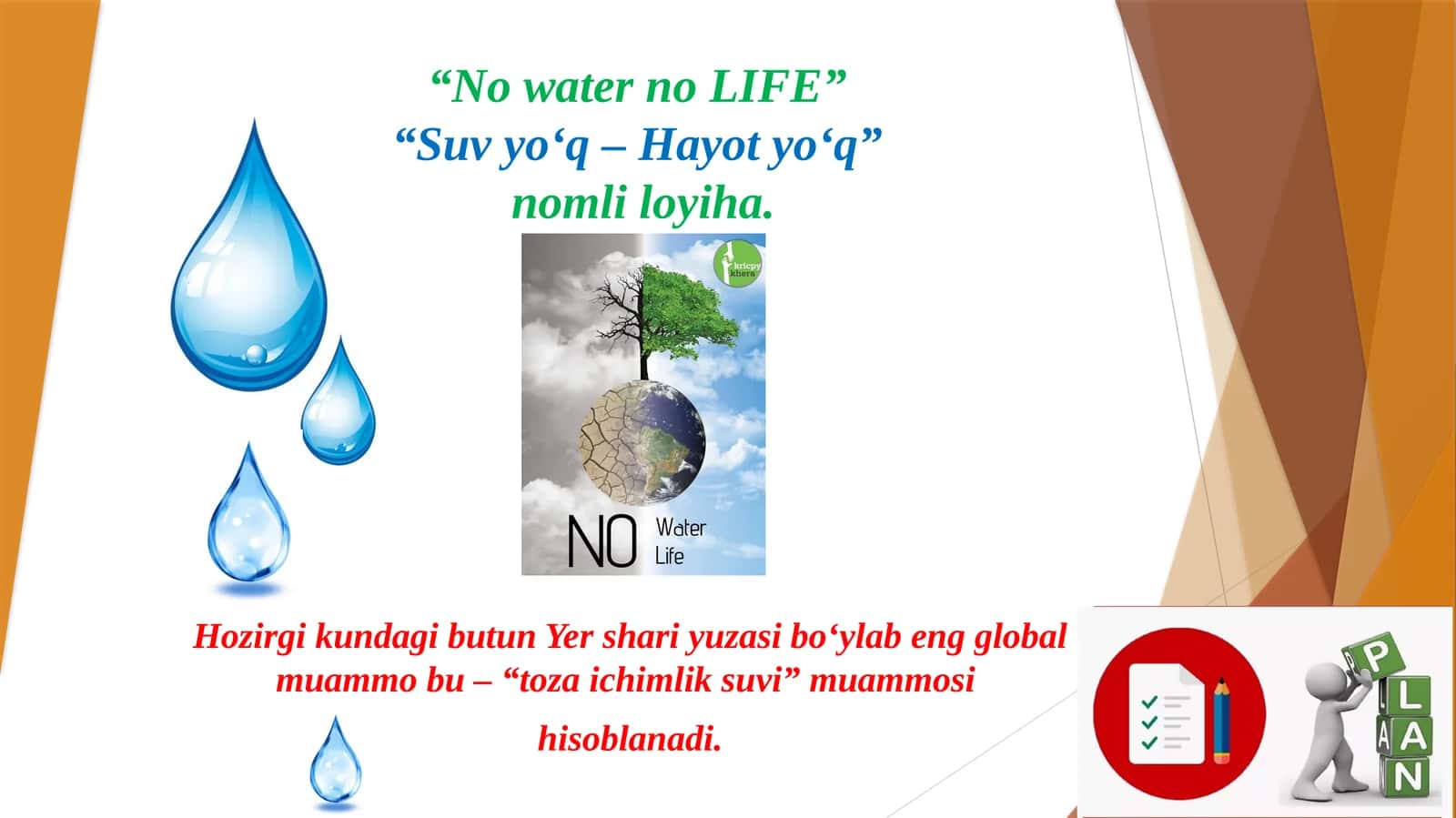 "Suvyo‘q–Hayotyo‘q" 1
