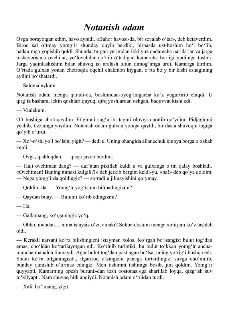 Notanish odam 1