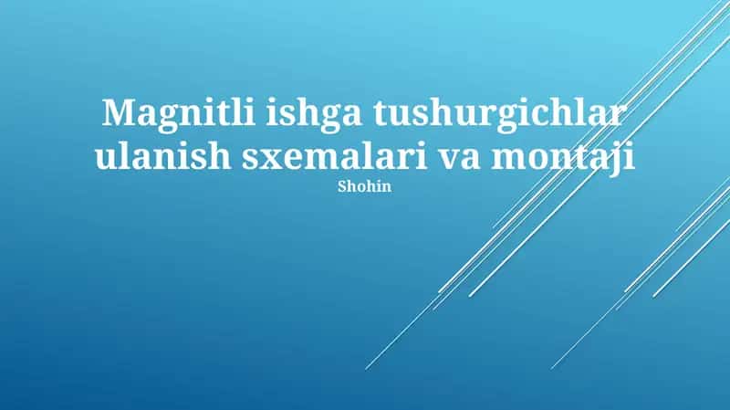 Magnitli ishga tushurgichlar ulanish sxemalari va montaji 1